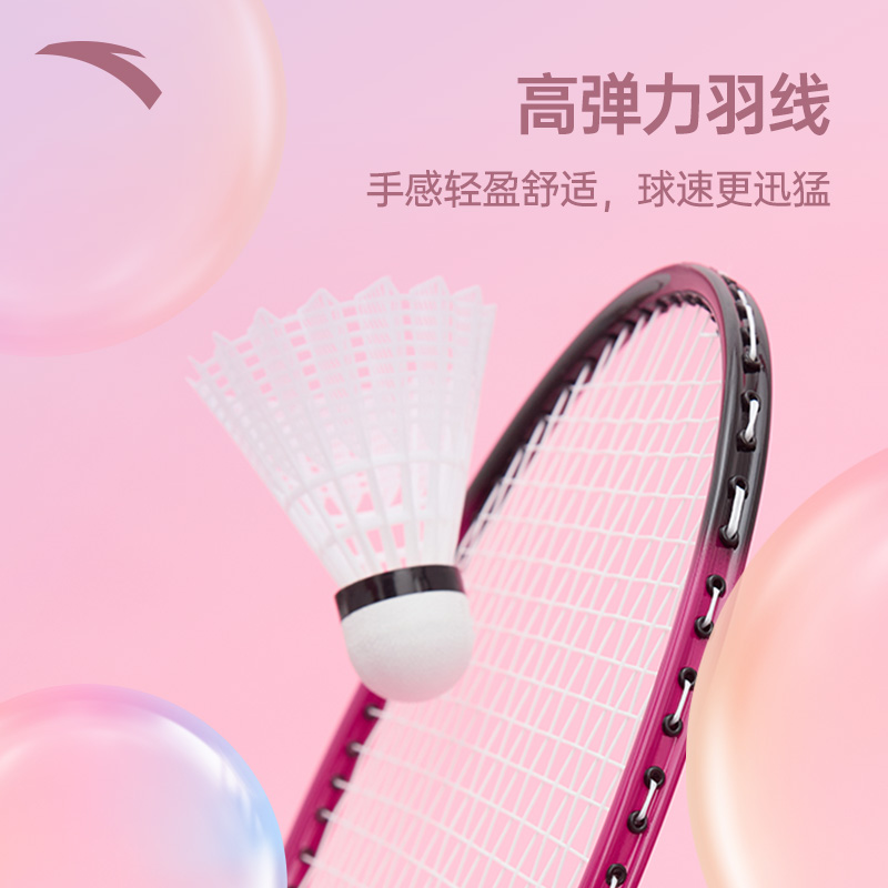 Anta Aluminum Alloy Badminton Rackets Entry level Adults Double Rackets Black Blue Black Red