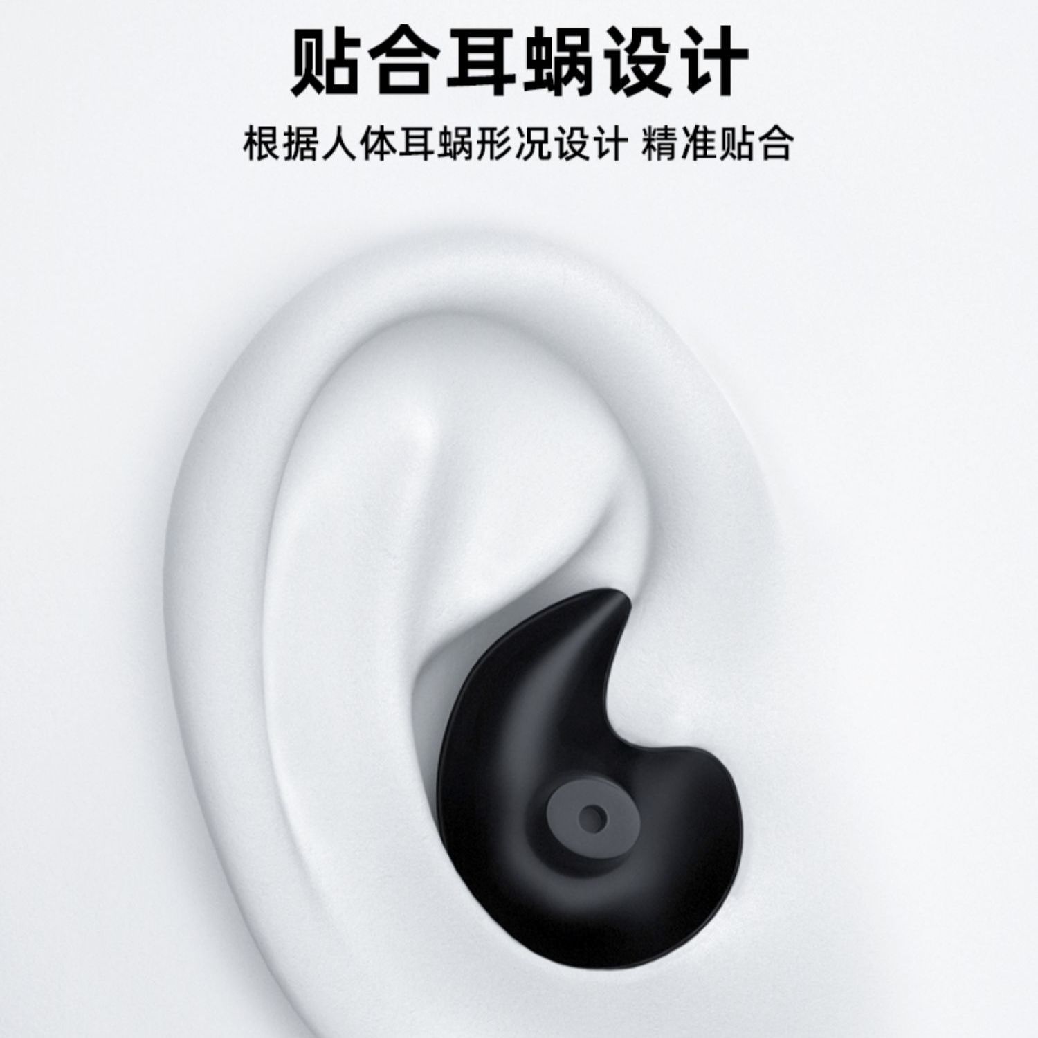 Li Ning Earplugs