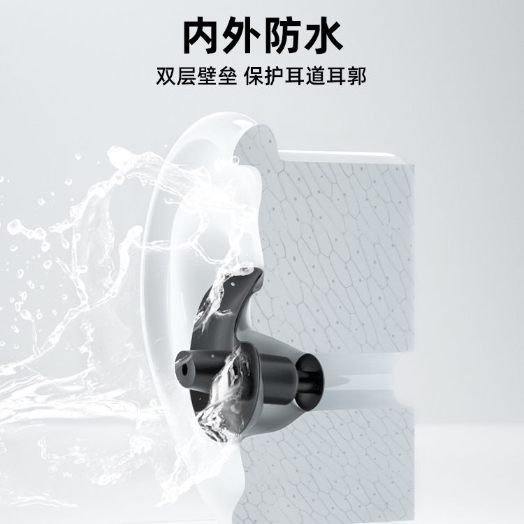Li Ning Earplugs