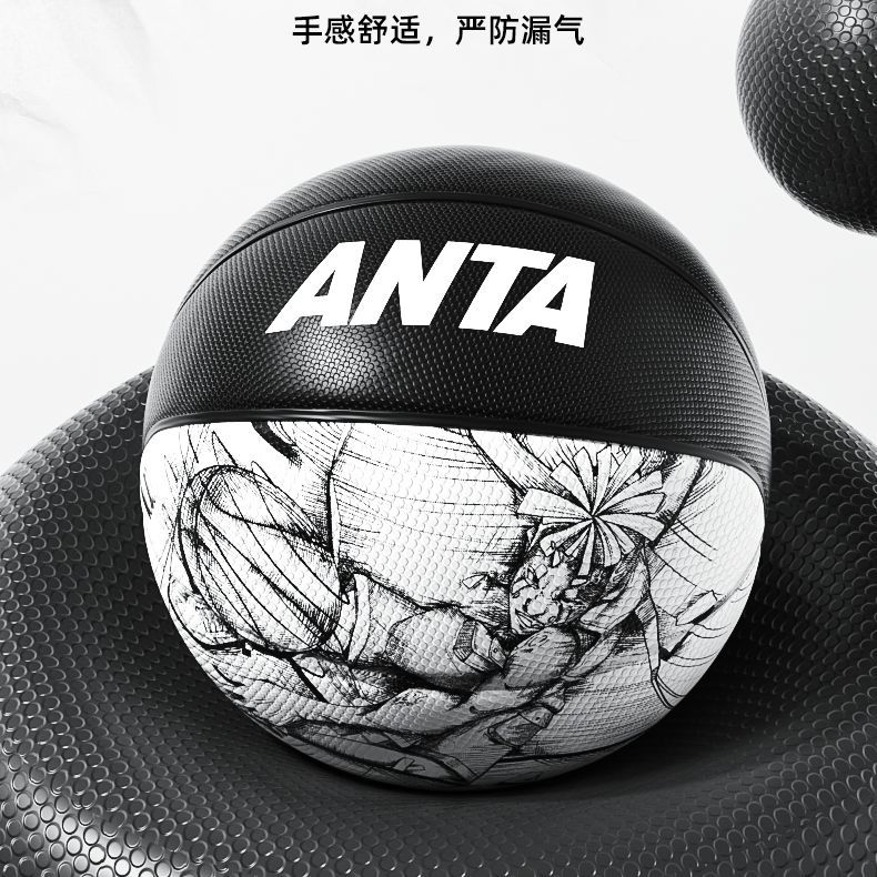 Anta Basketball Sky Blue Rubber Sports, Competition Kids Size 5 Ball