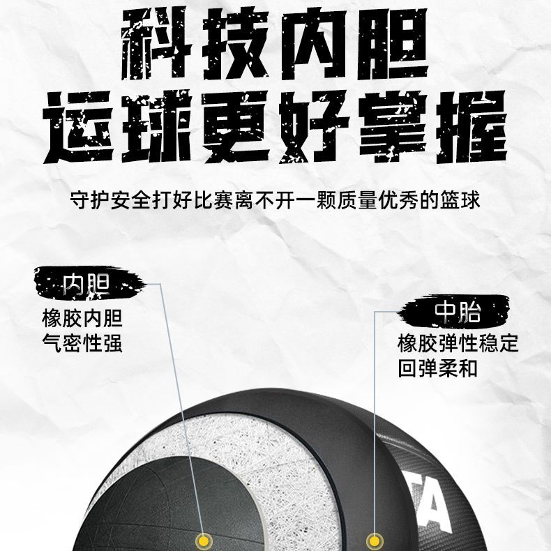 Anta Rubber Basketball Graffiti Black Size 5 Ball, Size 6 Ball, Size 7 Ball Training Unisex