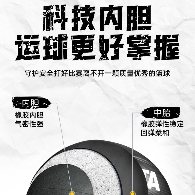 Anta Rubber Basketball Pink No. 5, No. 6, No. 7 Training Competition