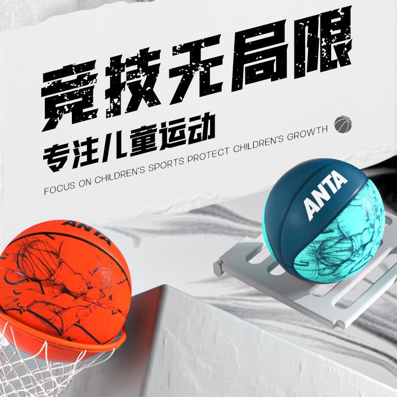 Anta Rubber Basketball Graffiti Black Size 5 Ball, Size 6 Ball, Size 7 Ball Training Unisex