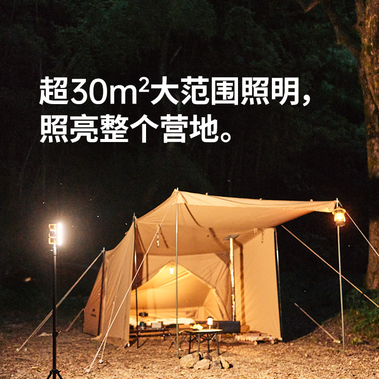 NATUREHIKE Outdoor Lightings Camping Lantern/Tent Light USB Camping