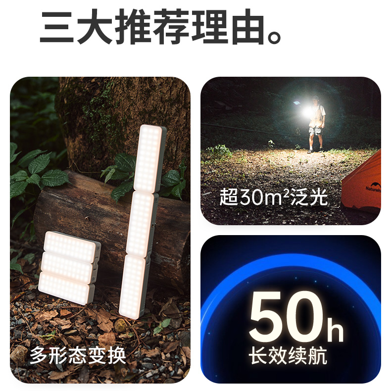 NATUREHIKE Outdoor Lightings Camping Lantern/Tent Light USB Camping