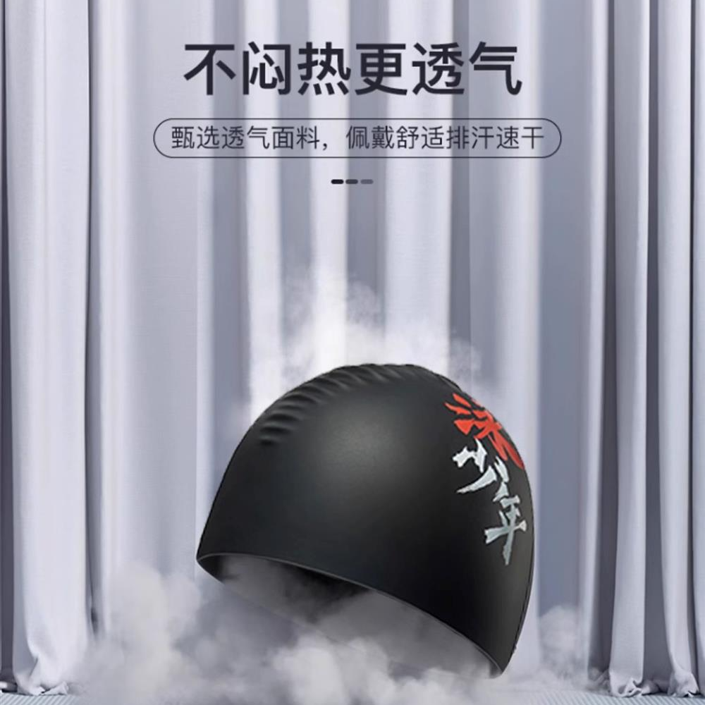 Li Ning Swimming Caps