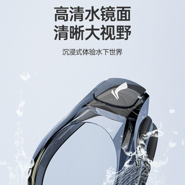 Li Ning Swim Goggles Polycarbonate, Silicone Unisex White