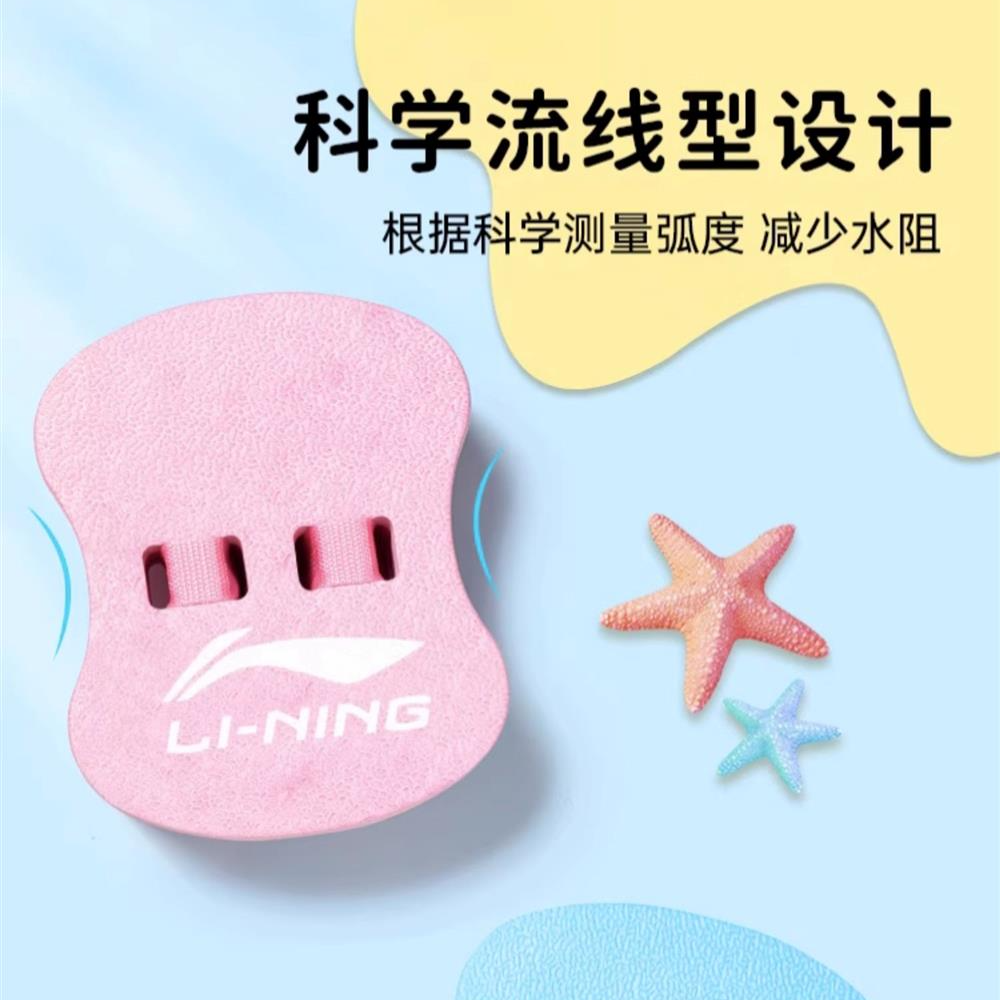 Li Ning Kickboard Safety Eco Friendly EVA Material Unisex 22*17*9cm Blue