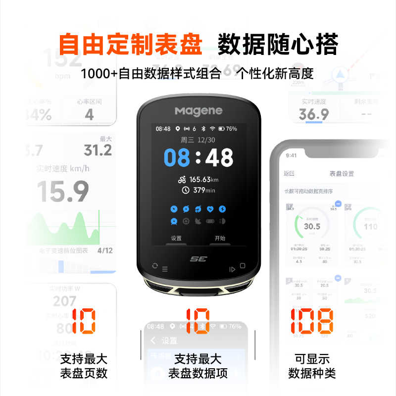 MAGENE Bicycle Speedometers & Accessories Cycling Accessories Outdoor Unisex 78x48x17.5mm