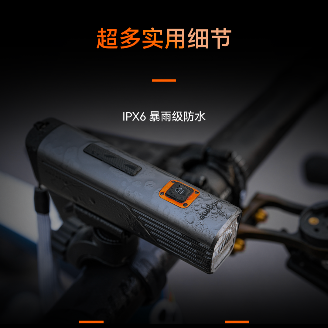 MAGENE Bicycle Lights Aluminum Alloy 111.4*26.1*34.1mm