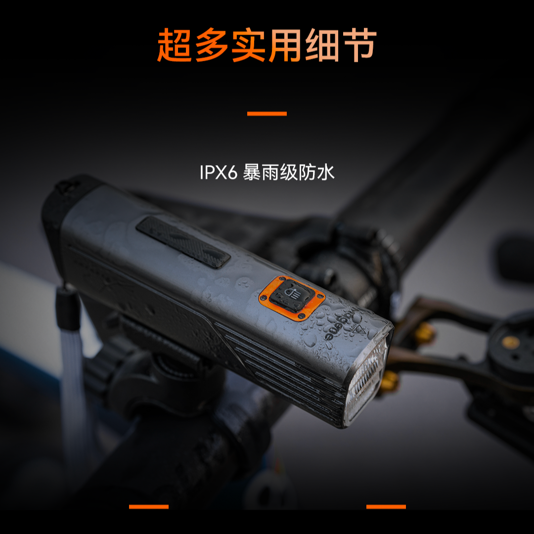MAGENE Bicycle Lights Aluminum Alloy Type C Charging 111.4*26.1*34.1mm