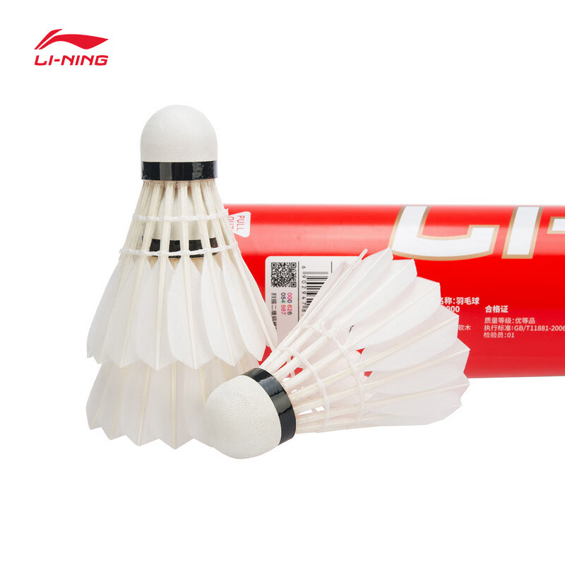 Li Ning G900 12 Pack Goose Feather Shuttlecocks