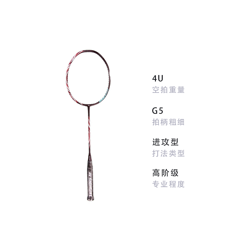 YONEX Heaven Axe AX 100 TOUR Full Carbon Badminton Rackets Offensive Type Heavy Head, Stiff Shaft Upper Class