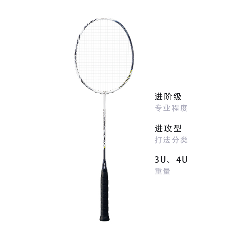 YONEX Heaven Axe AX99 GAME Badminton Rackets Offensive Type Heavy Head, Stiff Shaft Advanced Level 10mm Extended Length
