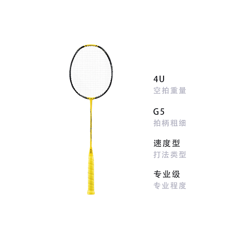 YONEX Gale Light NF1000 TOUR Full Carbon Badminton Rackets Speed Type Enhanced Swing Speed Professional 674mm