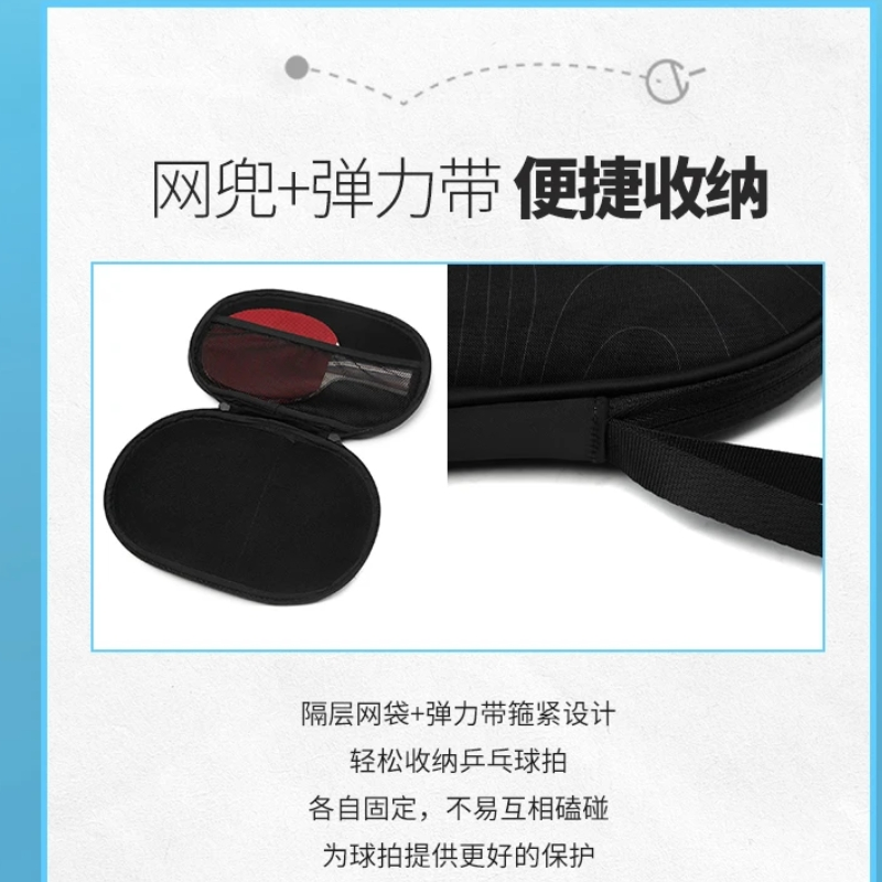 Li Ning Table Tennis Racket Cases Unisex