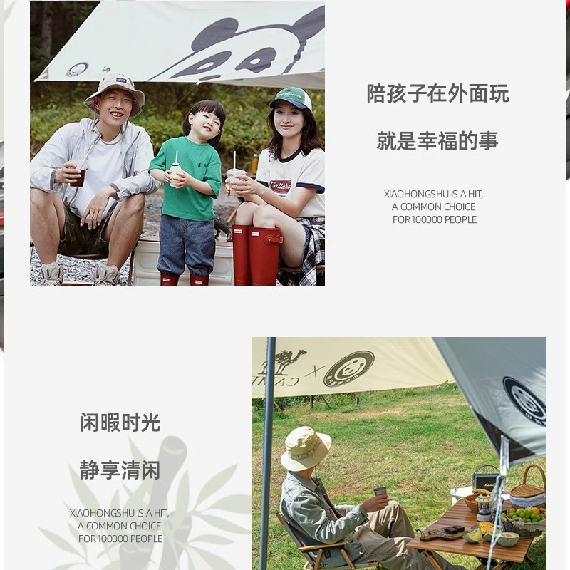 CAMEL Canopy Manual Setup Outdoor Camping Accessories