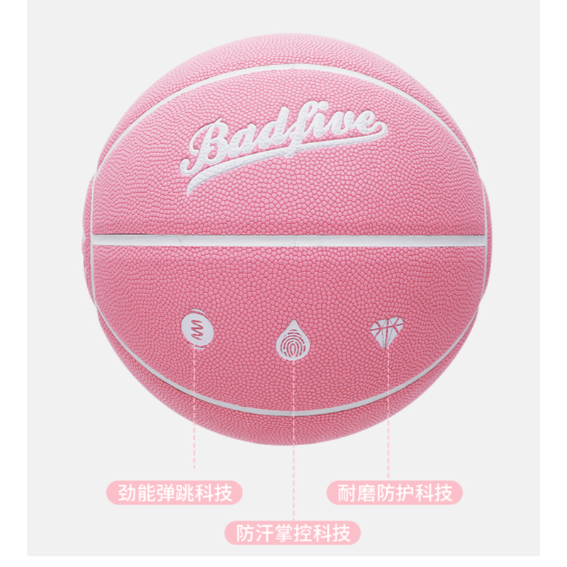 Li Ning Pu Basketball Pink White Size 6 Training Unisex