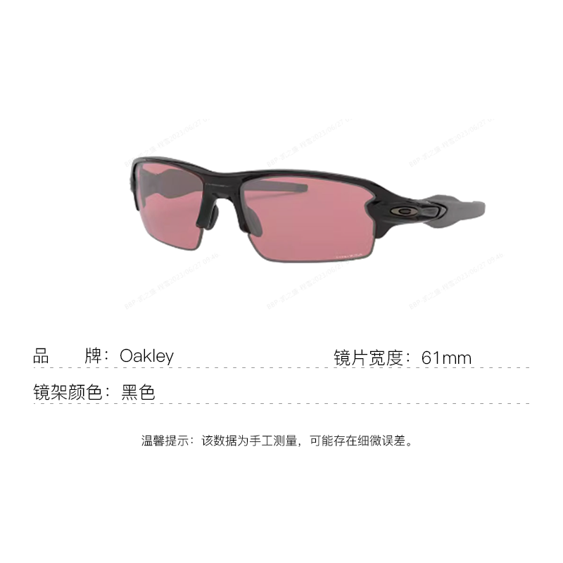Oakley Driving Everyday Unisex Wind Resistant, Sand Resistant, Anti Fog Cycling Glasses & Goggles