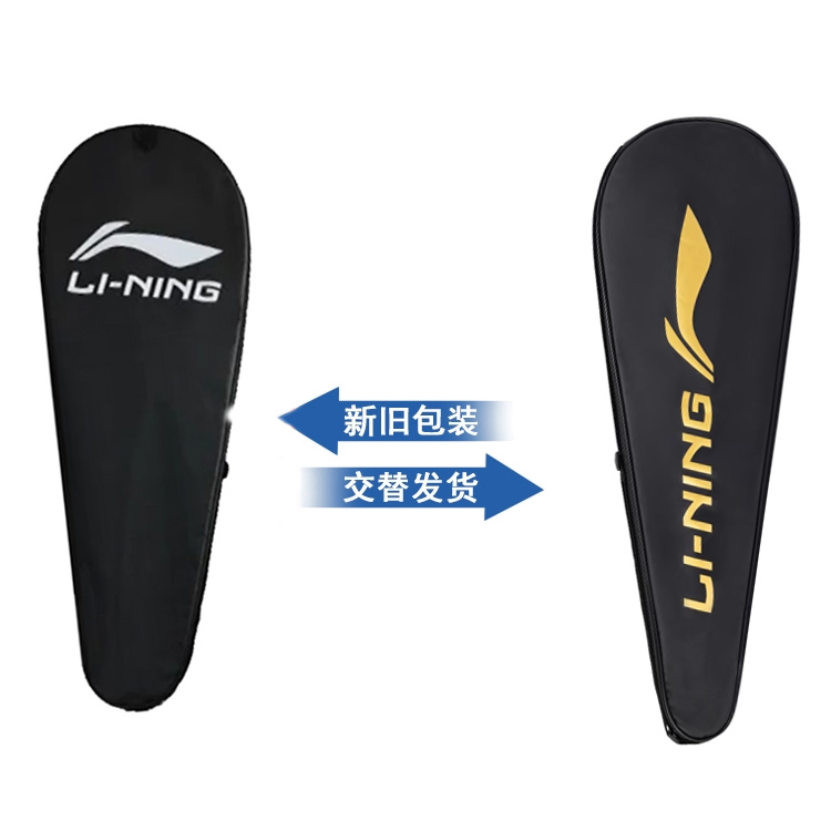 Li Ning WS79S Full Carbon Badminton Rackets Control Type All around Defense Advanced Level 675mm Single Racket White