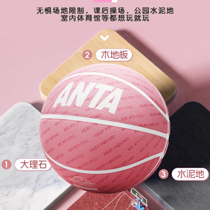 Anta Rubber Basketball Pink Size 5 7 Size Training Unisex