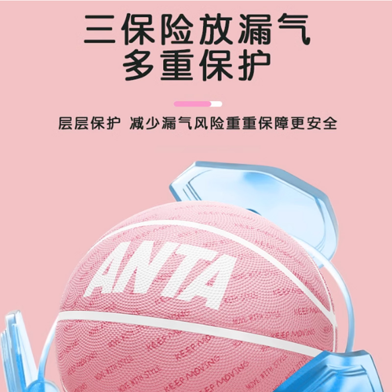 Anta Rubber Basketball Pink Size 5 7 Size Training Unisex