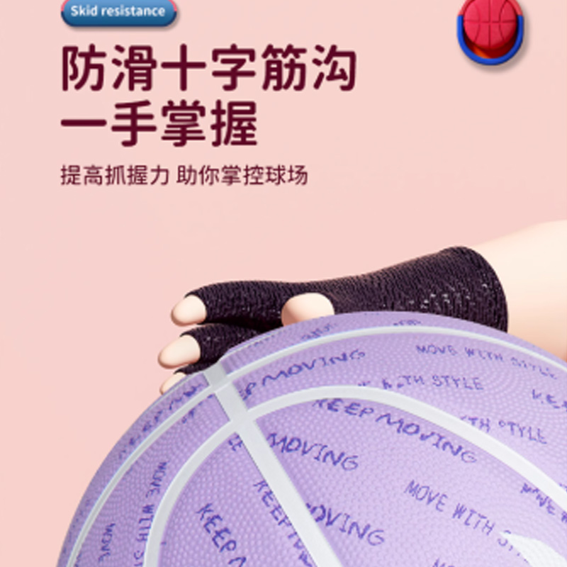 Anta Rubber Basketball Purple Size 5/7 Training Unisex
