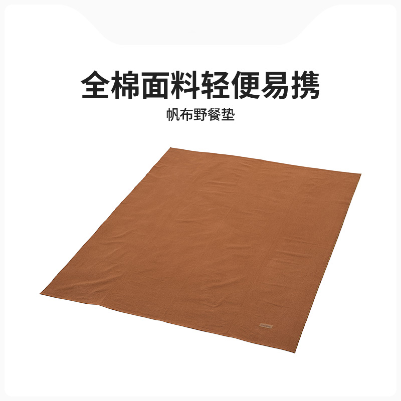NATUREHIKE Picnic Mats Outdoor 100% Cotton Fabric