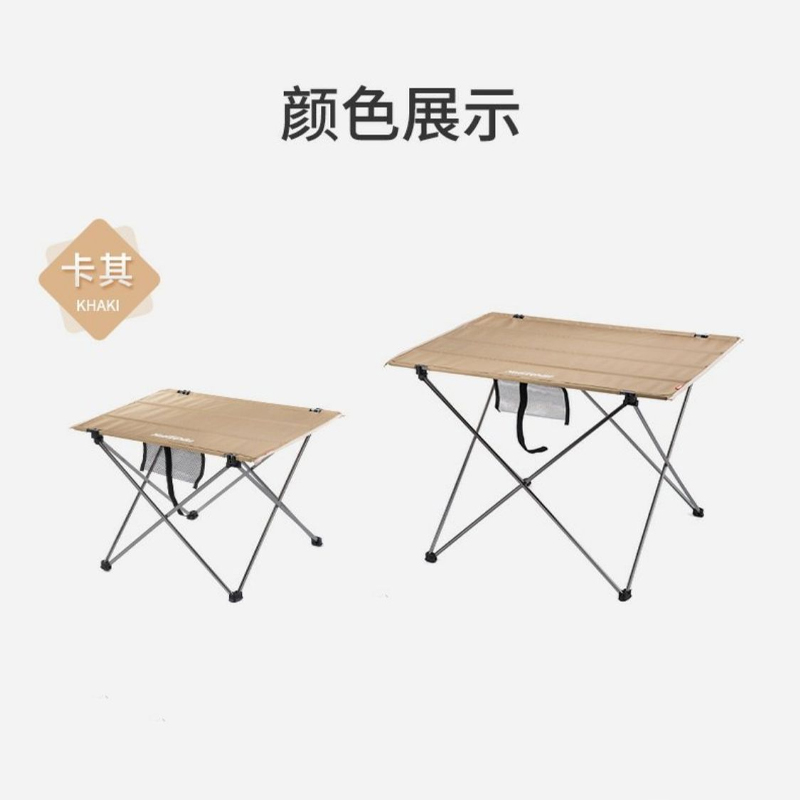 NATUREHIKE Outdoor Leisure Furnitures Outdoor Table Camping