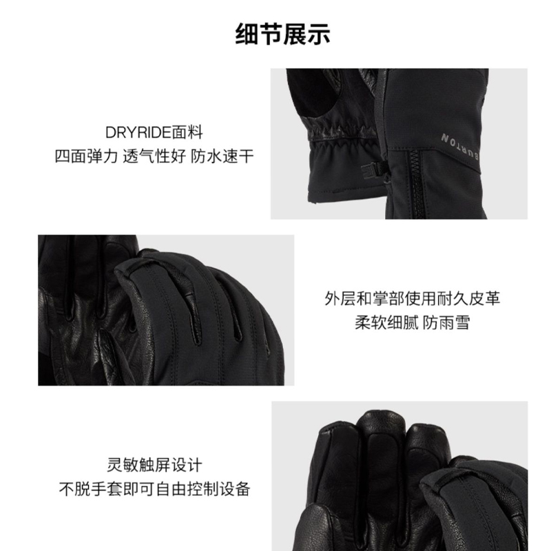 BURTON Ski Gloves Breathable And Moisture wicking Mittens Men’s