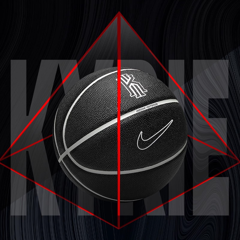 Nike x OUWEN Pu Basketball Black Size 7 Training Competition Unisex