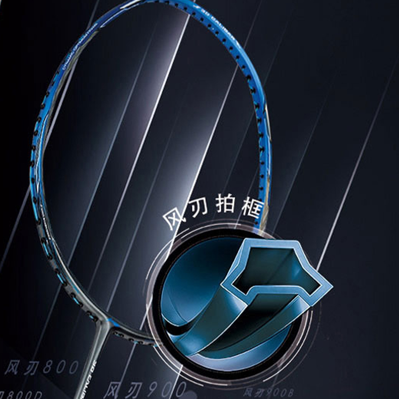 Li Ning Wind Blade 001 Badminton Rackets Speed Type Enhanced Swing Speed Advanced Level 670mm Single Racket