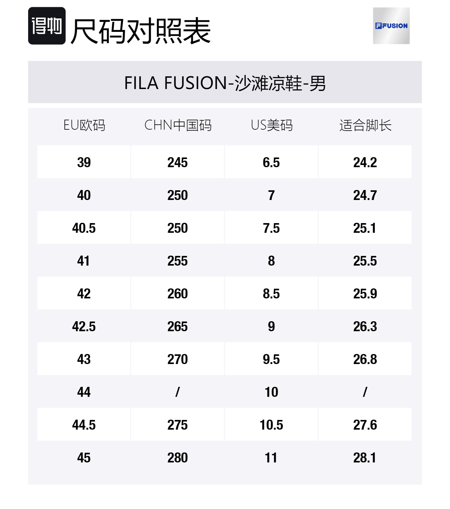 Size Table