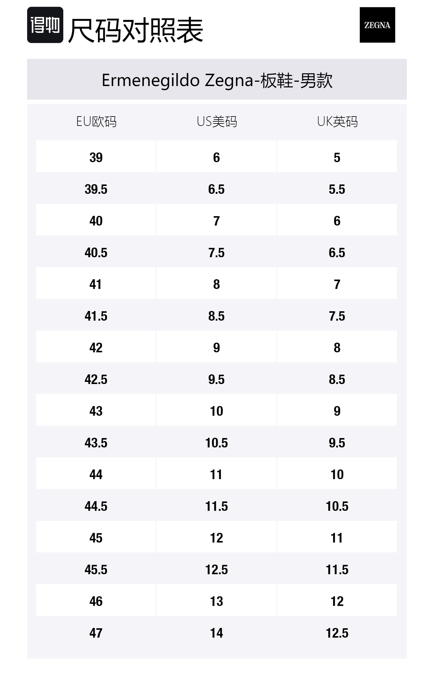 Size Table