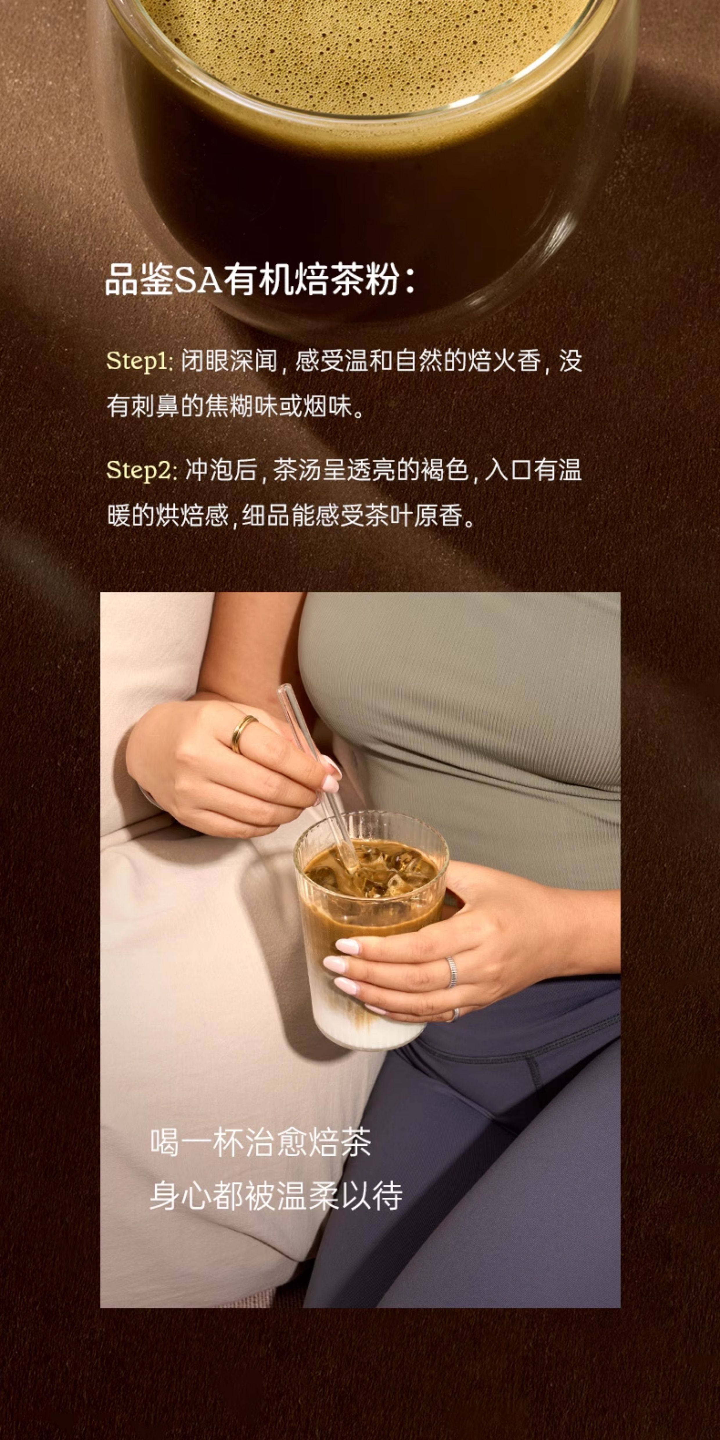 【Expédition directe depuis Hong Kong】 Poudre de thé grillé bio So Acai 32g/boîte, 0 ajout, saine et énergisante