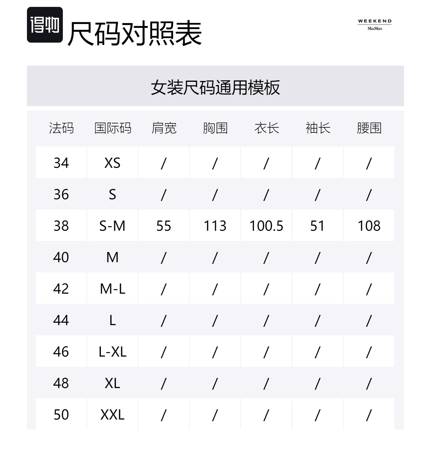 Size Table