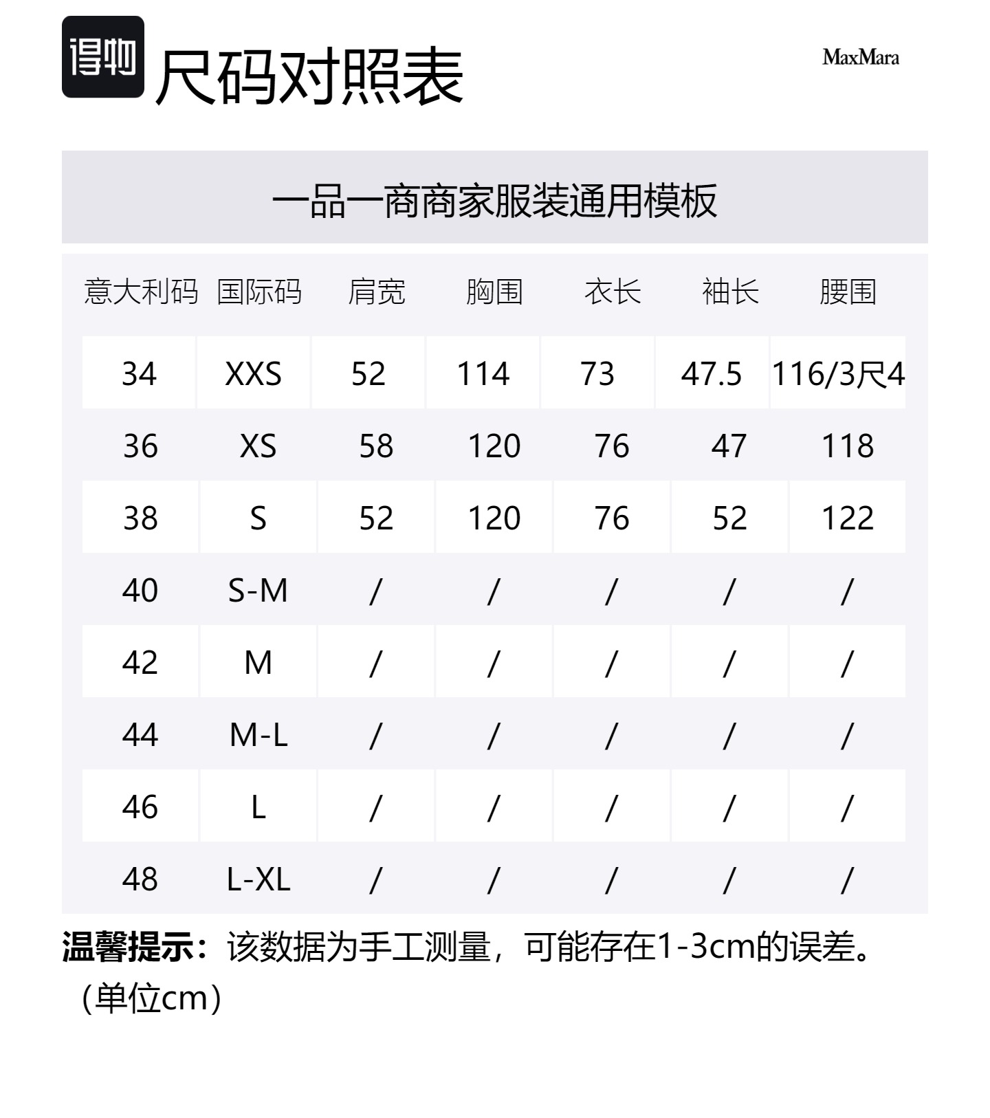 Size Table