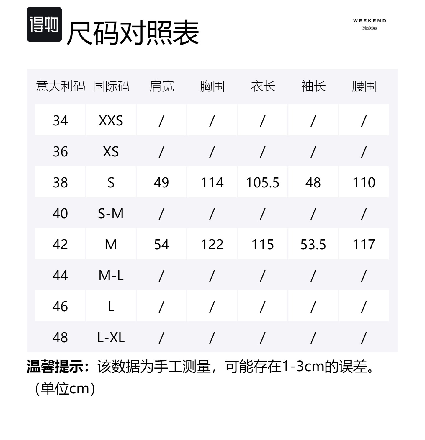 Size Table