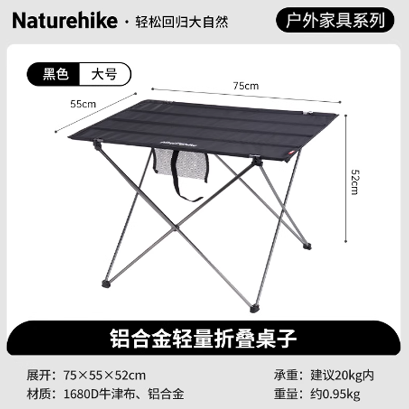 NATUREHIKE Outdoor Folding Tables Outdoor Table Camping
