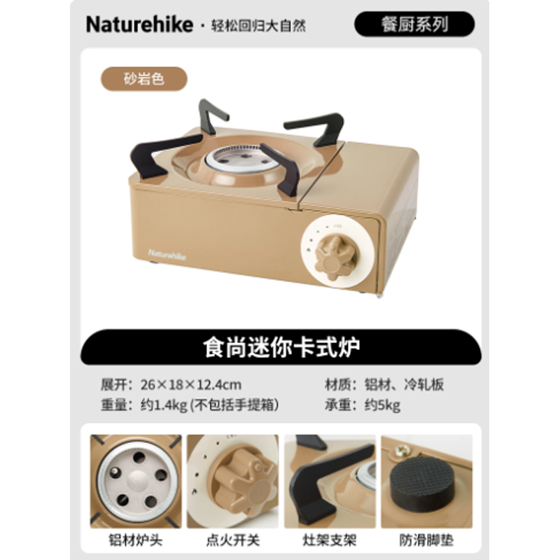 NATUREHIKE Cooking Utensils Outdoor 1 2 Persons