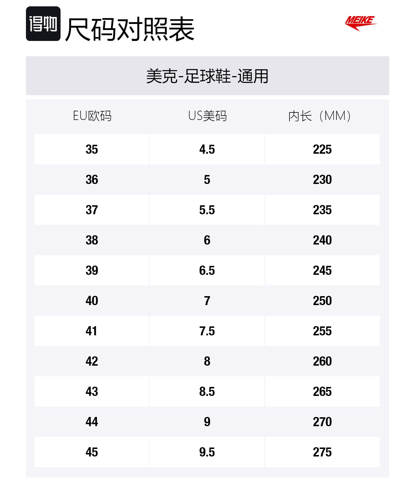 Size Table
