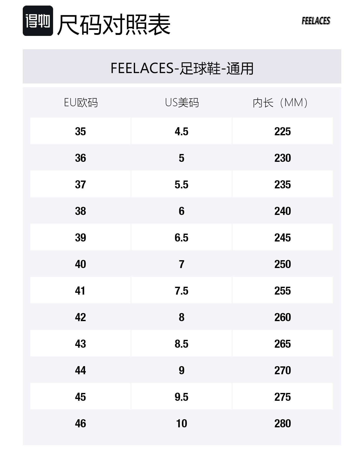 Size Table