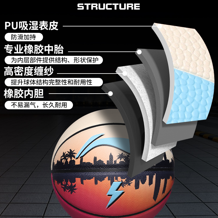 Li Ning Pu Basketball Size 7 Training Unisex
