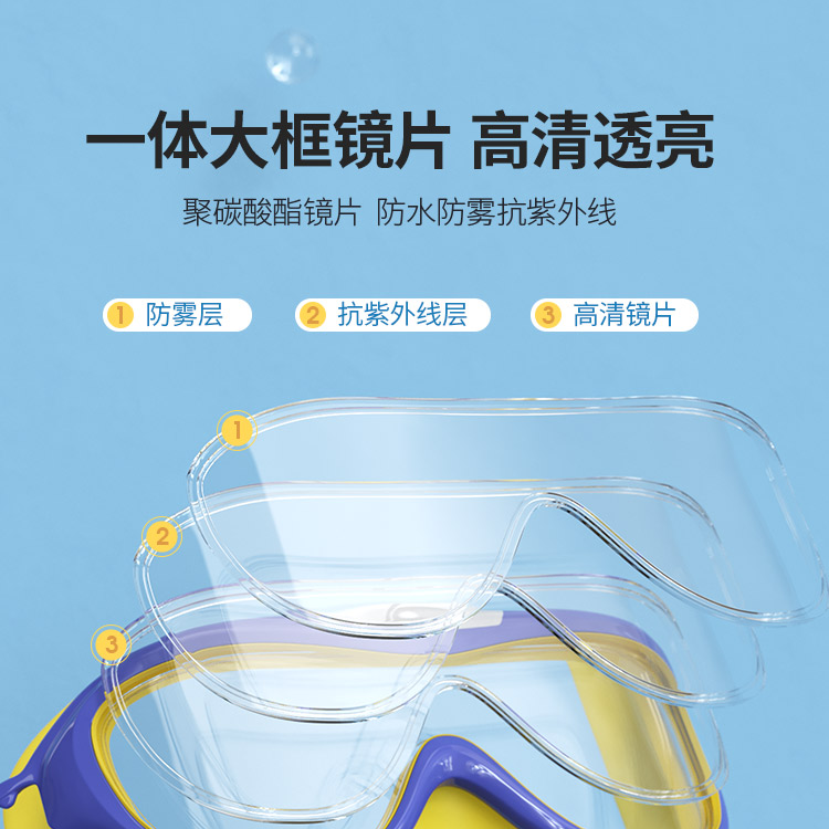 Li Ning Swim Goggles Polycarbonate Kids’