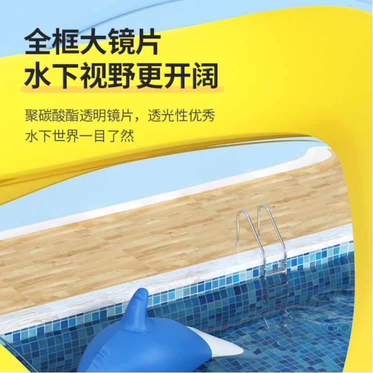 Li Ning Swim Goggles Polycarbonate Kids’