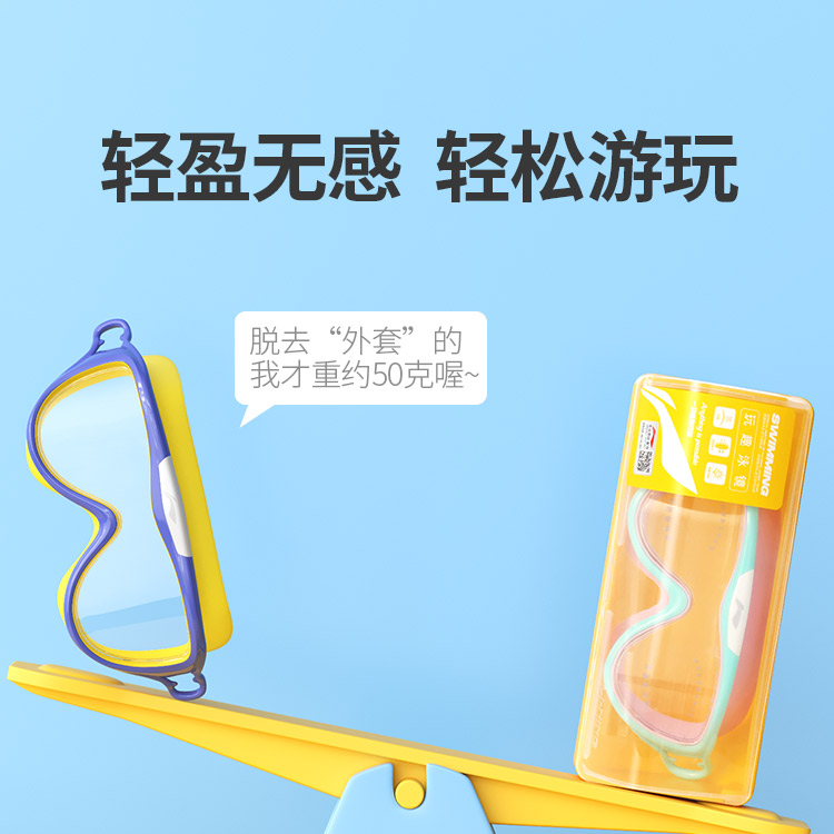 Li Ning Swim Goggles Polycarbonate Kids’