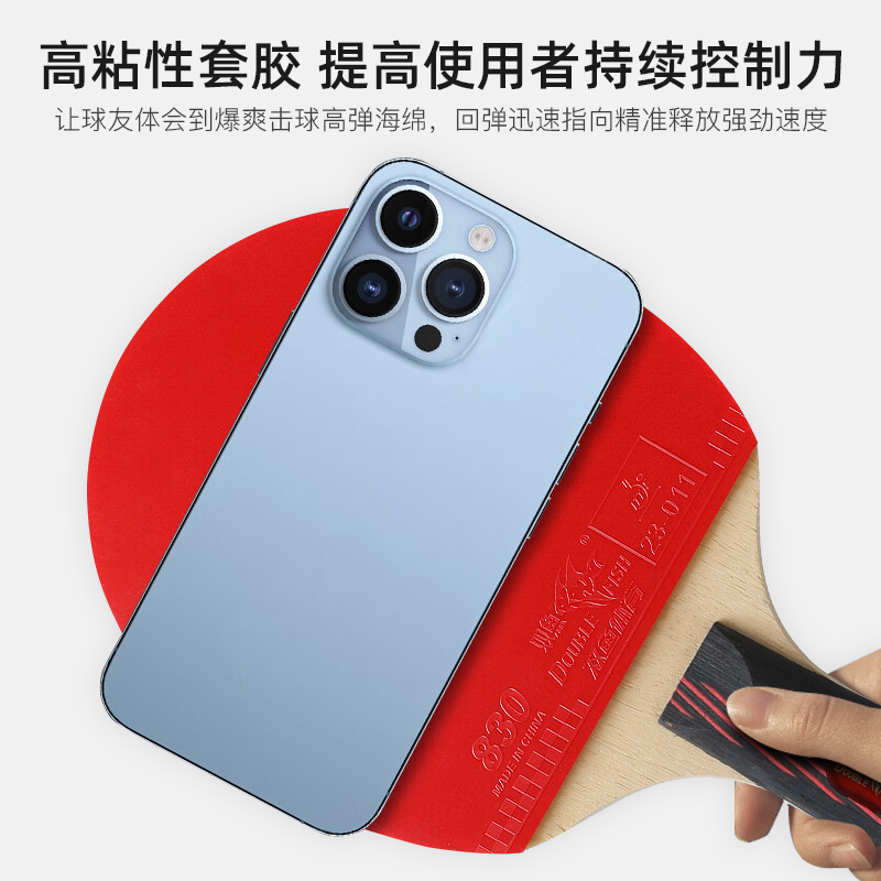 DOUBLE FISH Ping Pong Paddles
