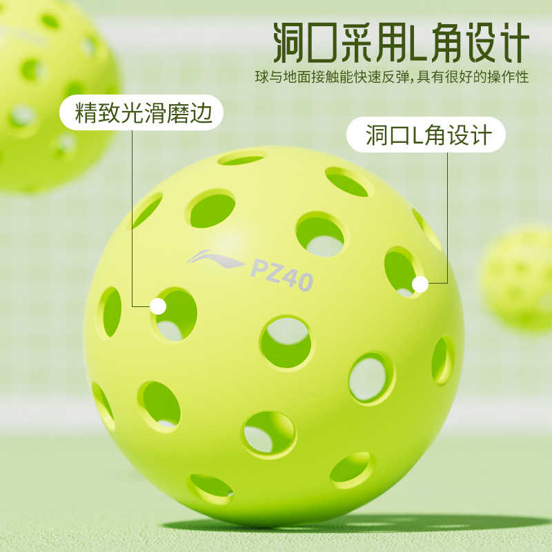 Li Ning Pickleballs TPE Training Competition Unisex