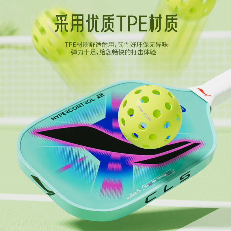 Li Ning Pickleballs TPE Training Competition Unisex