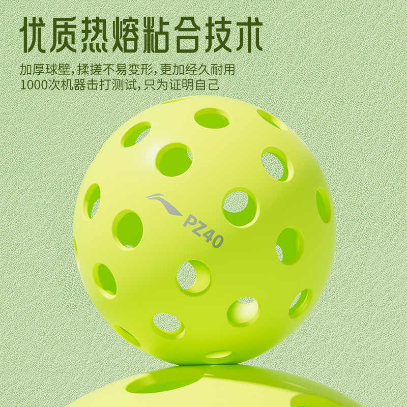 Li Ning Pickleballs TPE Training Competition Unisex